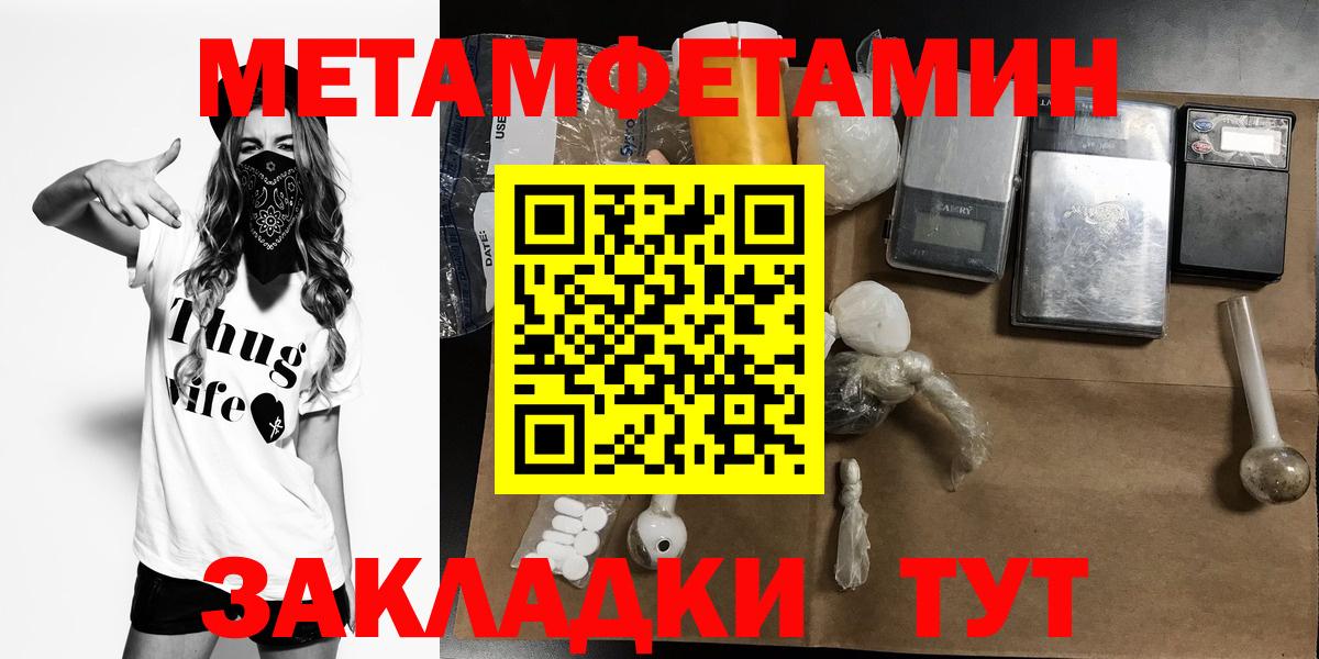 Амфетамин  АМФЕТАМИН Premium  Вход с VPN  Гусиноозёрск 