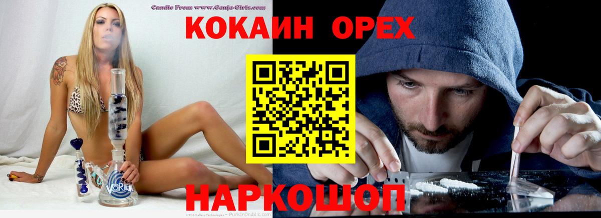 Кокаин 98% Гусиноозёрск