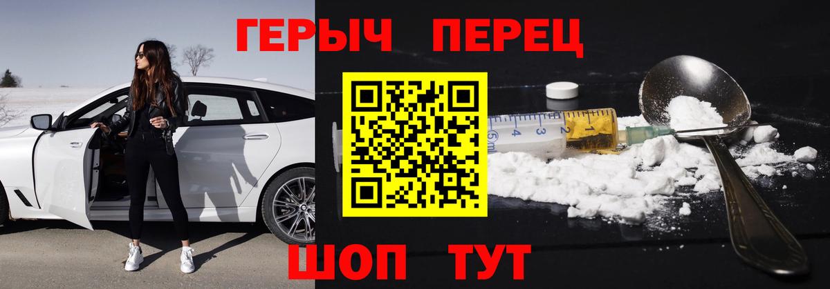 Героин афганец  Вход с VPN  Гусиноозёрск 