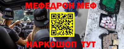 мдма Комсомольск-на-Амуре