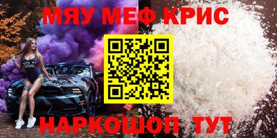 наркотики Конаково