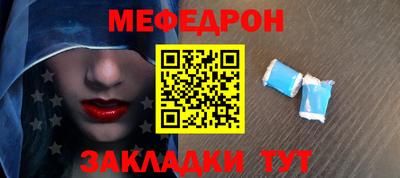 мдма Комсомольск-на-Амуре