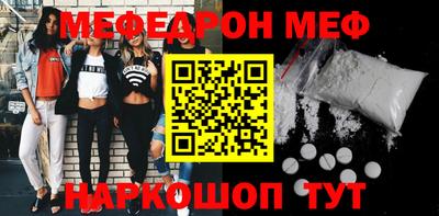 прущая мука Коммунар