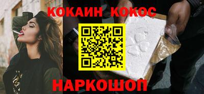 наркотики Конаково
