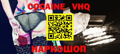 наркотики Конаково