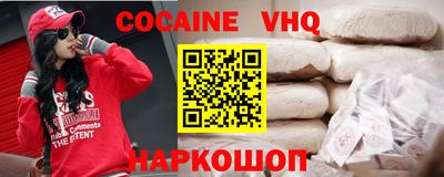 наркотики Конаково