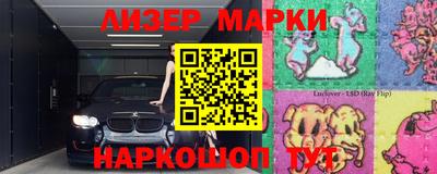 наркотики Конаково