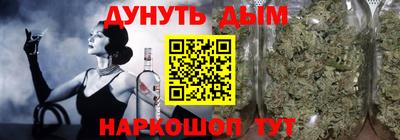 прущая мука Коммунар