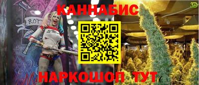 прущая мука Коммунар