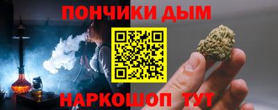мдма Комсомольск-на-Амуре