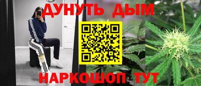 наркотики Конаково