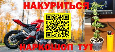 наркотики Конаково