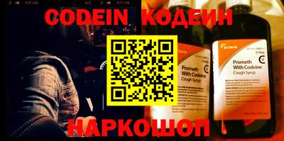 наркотики Конаково