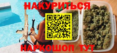 мдма Комсомольск-на-Амуре