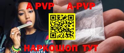 прущая мука Коммунар