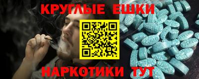 мдма Комсомольск-на-Амуре