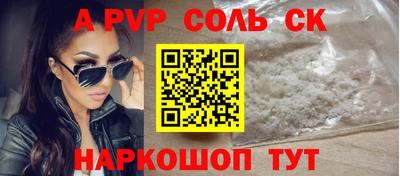 наркотики Конаково