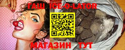 наркотики Конаково
