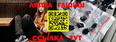 мдма Комсомольск-на-Амуре