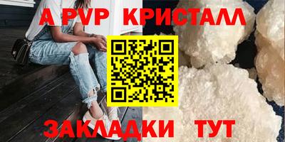 наркотики Конаково