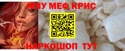 мдма Комсомольск-на-Амуре
