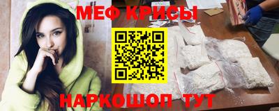 прущая мука Коммунар