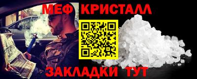 прущая мука Коммунар