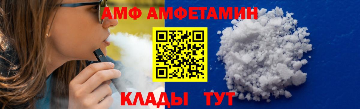 МЕТАМФЕТАМИН винт  Вход с VPN  Гусиноозёрск 