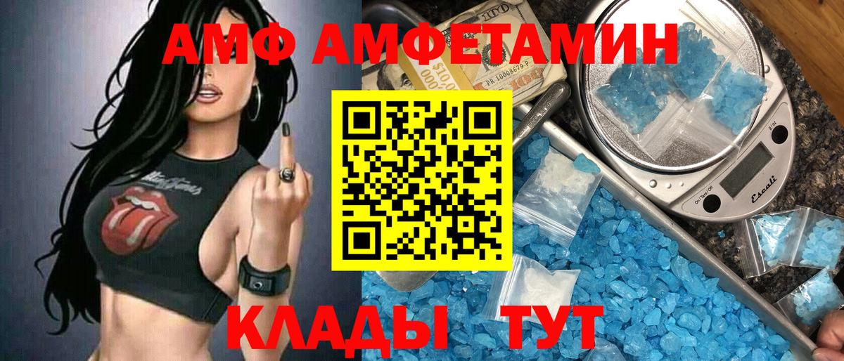 Первитин пудра Гусиноозёрск