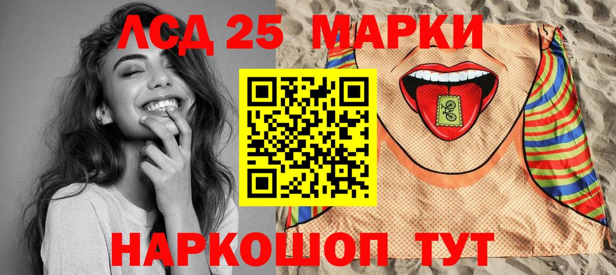 Гусиноозёрск  Марки N-bome 1500мкг  Вход с VPN 
