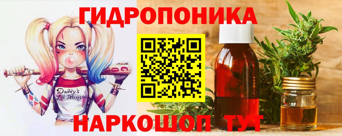 Канабис Amnesia Гусиноозёрск