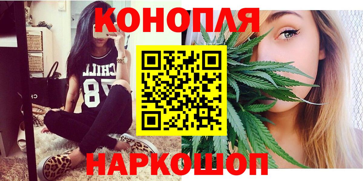 Гусиноозёрск  Шишки марихуана Amnesia  МАРИХУАНА план  Вход с VPN  Бошки марихуана SATIVA & INDICA  Шишки марихуана White Widow 